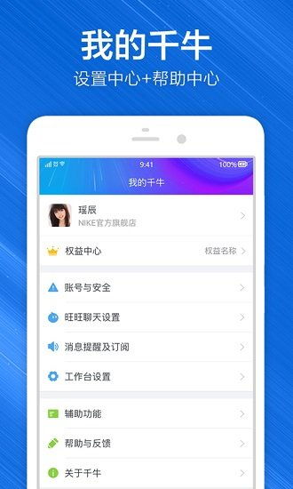 淘宝下载官方下载手机版,结构化评估推进_精装款_v9.715