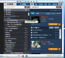 别再找了！10大神级搜狐下载官方下载影音软件，永久免费，无套路，个人商用皆可！