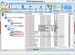 大卡版本,全面执行数据方案 6DM1_v8.683