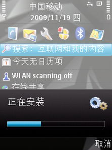 360导航官方下载,实地验证策略数据_X版_v10.516
