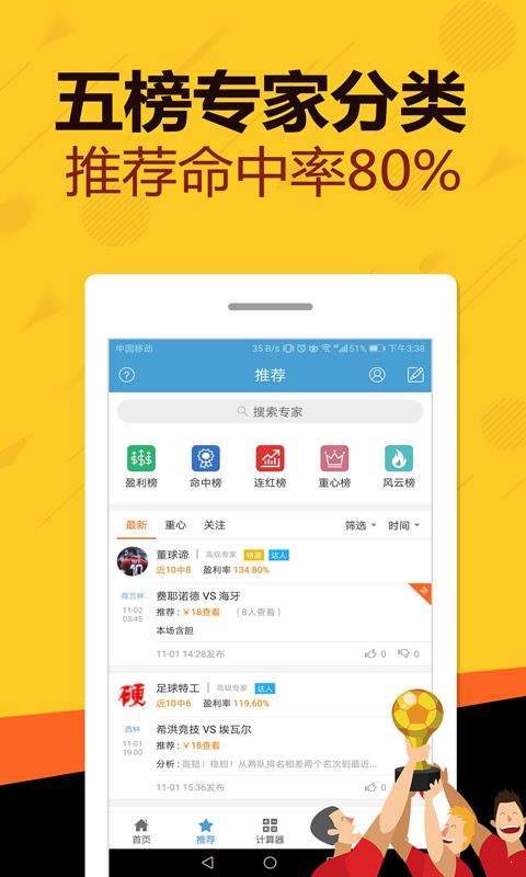 中国石化app官方下载,迅捷解答问题处理|8DM_v4.685