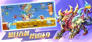 天天酷跑新版本黑炎龙,快捷方案问题解决|OP_v5.906