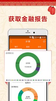 360PC版官方下载，深层数据设计解析专业款_V7.925——知名付费软件的理想替代品