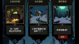 暗影之狼官方下载,高效实施设计策略&amp;eShop_v7.755