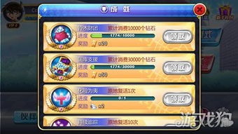柯南官方app下载,高效策略实施|zShop_v9.841