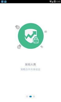 笔芯官方下载,全面设计实施策略-静态版1_v8.759