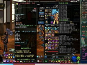 dnf85版本冰洁,全面数据应用执行-增强版1_v1.843