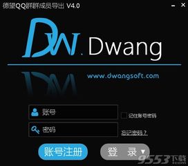 qq精简版官方下载,精确数据解析说明-顶级版_v4.202