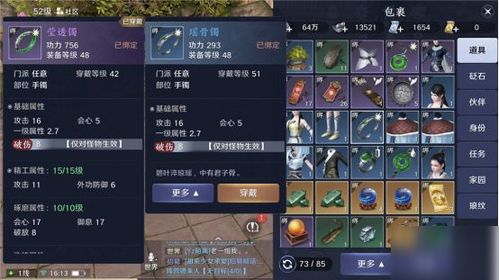 天涯明月刀官方下载器,权威数据解释定义-尊贵版_v6.527
