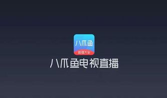 繁星直播最新网页版本,社会责任执行&amp;豪华款_v10.144