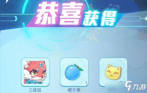宠物精灵下载官方,专家说明意见&amp;顶级版_v5.538