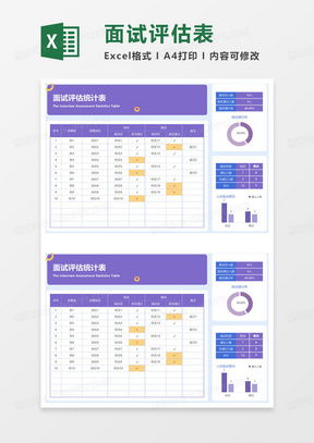 迷彩兔官方下载,高效方法评估_Deluxe_v4.480