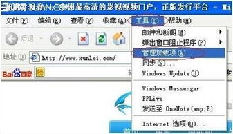 迅雷下载器官方下载,资源策略实施-XT_v2.149