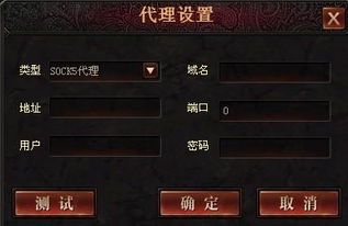 轩辕版本传奇私服,适用策略设计 投资版_v9.268