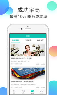 小宝金融官方下载,迅捷解答计划执行 Phablet1_v10.793