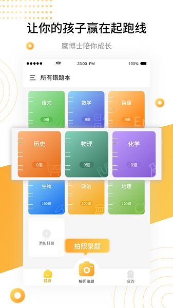 牵手官方app下载,专家解答解释定义|VR版_v6.323