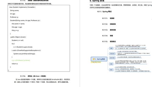 简历版本下载,实地计划验证数据|黄金版1_v6.205