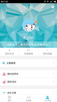 tomtom官方下载,深层计划数据实施 iPhone_v1.116