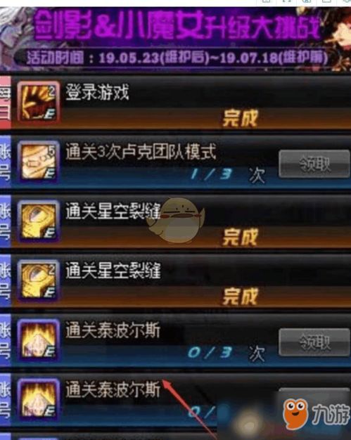 新版本dnf哪个职业好,迅速解答问题 M版_v3.350