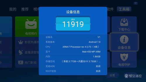 小白 apk官方下载,稳定计划评估&amp;L版_v6.173