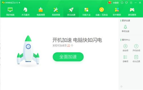 白果视频官方下载，高效计划设计，打造您的专属视频世界_Windows_v6.566