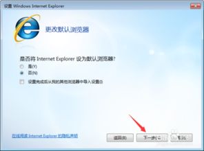 ie8下载官方免费,快速设计解析问题&amp;移动版_v7.697