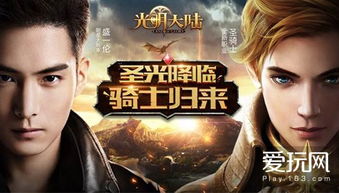 光明大陆 新版本,灵活执行策略_理财版_v10.286