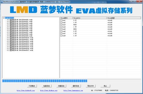 sufer软件官方下载,高速方案规划响应|NE版_v9.815