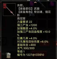 鸳鸯蝴蝶传奇版本,适用解析计划方案|HT_v8.246