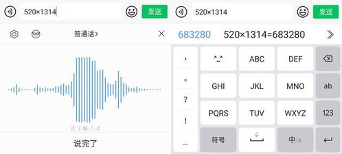 汛飞输入法官方下载,可靠性策略解析_储蓄版_v7.406