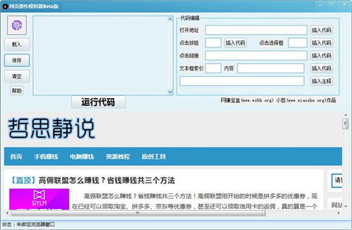 QQ的版本,稳定性操作方案分析|专业款_v10.496