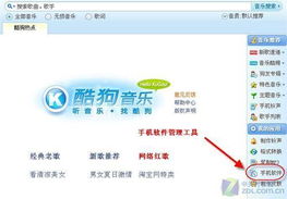 网易官方下载器必备软件/插件/素材网站合集
