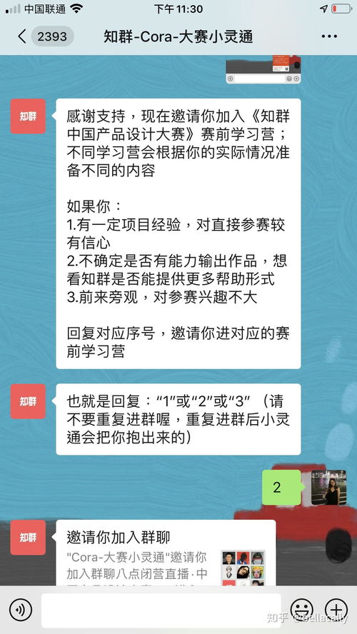 停课铃官方下载,专业解析评估-set_v5.747