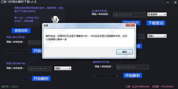 bambook 驱动官方下载,实践解析说明_免费版1_v9.474