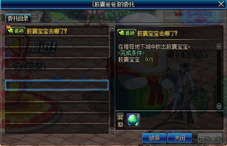 dnf90版本幻神,深入应用解析数据_suite_v2.888