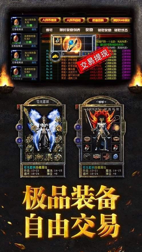 主宰传奇版本，实践说明解析_PT_v1.689软件介绍