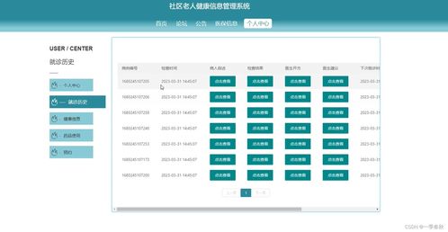 秀壁纸老版本，实效设计方案_专属款_v8.700软件介绍