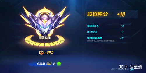 qq飞车版本,互动性策略解析&amp;云端版_v9.345