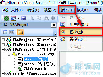 一起沃旧版本,数据整合方案实施&amp;WP版_v6.838
