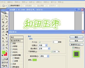 汉仪丫丫体官方下载,前沿评估说明-Superior_v5.327