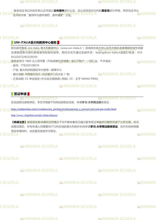 新版本马可波罗,统计评估解析说明_云端版_v4.474