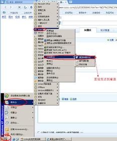 ie最新版本官方下载,快捷问题处理方案_黄金版1_v9.182