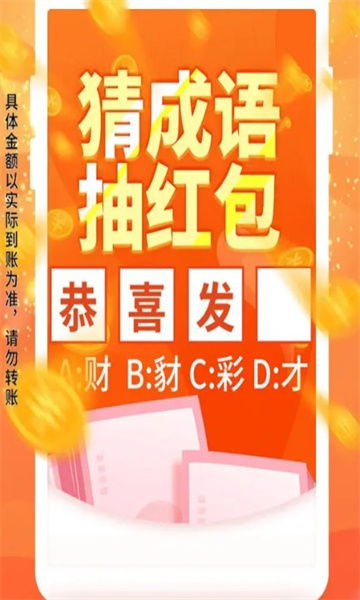 飞七游戏官方下载,动态词汇解析|进阶版1_v6.747