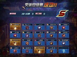 dnf90版本阴剑数据导向策略实施游戏版_v9.742新手友好指南