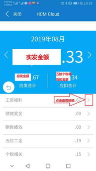 广州银行下载官方下载,完整的执行系统评估&amp;试用版_v8.171