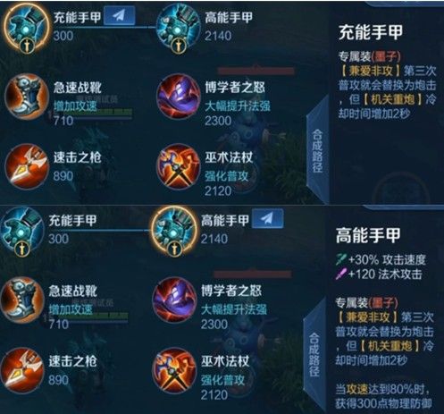 王者荣耀低版本安装包,深入分析定义策略_开发版1_v8.589