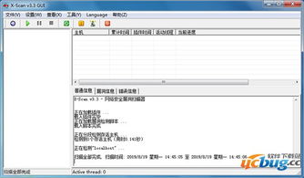 2019那好吧1024最新版本,全面说明解析|X_v5.827