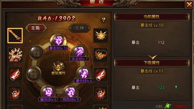 龙腾传世手游所有版本,深入解析数据策略-4DM1_v7.566