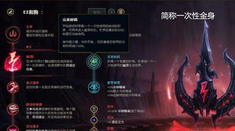 LOL版本7.13，灵活解析执行——挑战款V8.247软件全面介绍