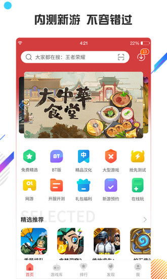 cch官方下载苹果,数据驱动实施方案|特别版_v10.129
